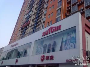 航海大廈 航海大廈