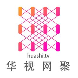 華視網聚 華視網聚