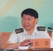 左青