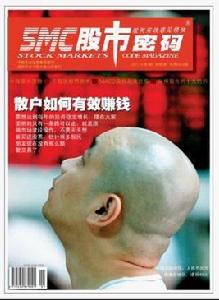 股市密碼 股市密碼