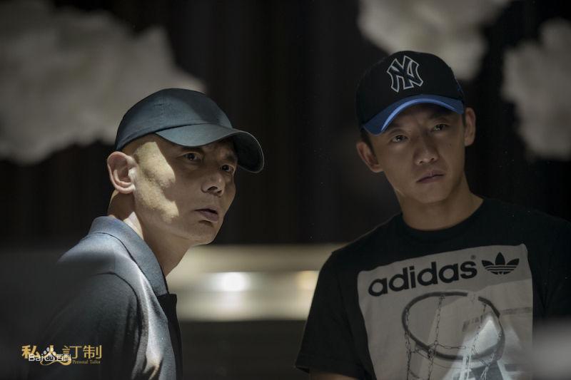 電影《私人訂製》劇照