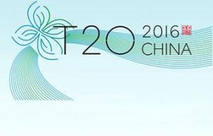 二十國集團智庫會議 二十國集團智庫會議