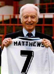 斯坦利·馬修斯 斯坦利·馬修斯