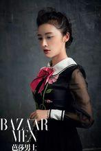 瑛子《芭莎男士》