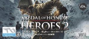 《榮譽勳章英雄2》