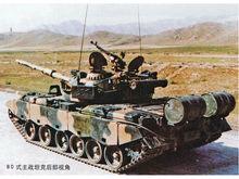 80式主戰坦克