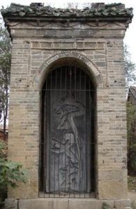 玄之又玄碑 玄之又玄碑