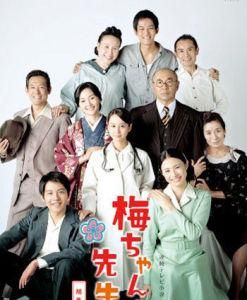 小梅醫生 小梅醫生