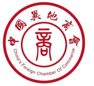 中國異地商會