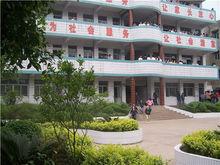 四川省資中縣龍江中學