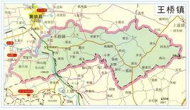 王橋鎮[山西襄垣縣轄鎮]