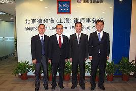 華貿矽谷律師事務所 華貿矽谷律師事務所