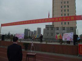 漢川市官備塘中學 漢川市官備塘中學