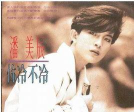 你會在這傷心的地方等我 你會在這傷心的地方等我