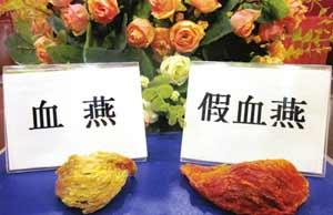 血燕亞硝酸鹽嚴重超標