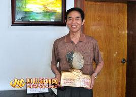 偉人奇石 偉人奇石