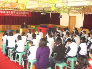 威海市特殊教育學校 威海市特殊教育學校