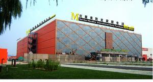 紅星美凱龍世博家居廣場