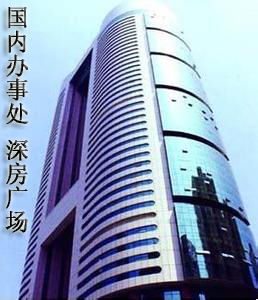 國華香港公司註冊會計事物所 國華香港公司註冊會計事物所