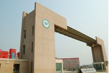 廣東省電力一局子弟學校 廣東省電力一局子弟學校