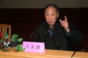 何永康[貴州省政協副主席]