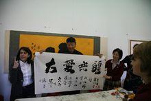 孫風和向孔子學院贈送書法