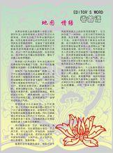 書中的部分內容