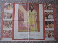 文帝殺舅 文帝殺舅