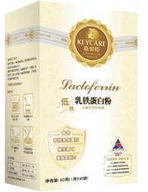 乳鐵蛋白粉