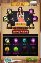 美人國商魂合併