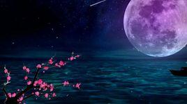 人月圓·放懷空處 人月圓·放懷空處