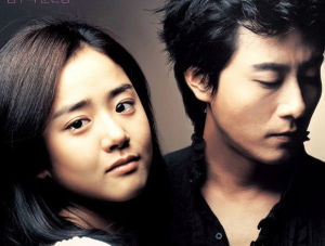 不需要愛情的夏天