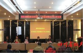 資陽市民政局 資陽市民政局