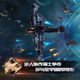 星際聯盟 星際聯盟