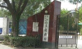 百尺竿鄉 百尺竿鄉