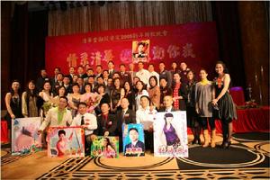 金融投資家年會 金融投資家年會