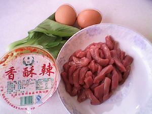 香酥辣裡脊 香酥辣裡脊