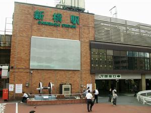 新橋站[東京新橋站]