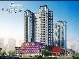 福門未來城 福門未來城