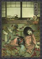 座敷童子 座敷童子