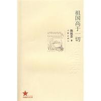 愛人轉眼成陌路 愛人轉眼成陌路