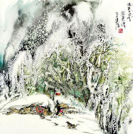 其曲彌高其和彌寡 其曲彌高其和彌寡