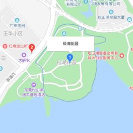 松湖花園 松湖花園