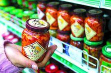 公司生產的產品