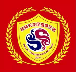 桂林市天龍足球俱樂部 桂林市天龍足球俱樂部