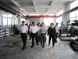 廣東漢特科技有限公司 廣東漢特科技有限公司