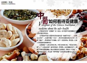 （圖）《健康之路周刊》