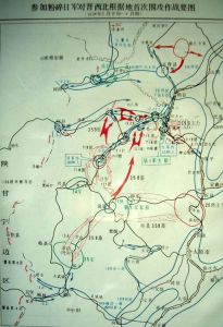 粉碎日軍對晉西北首次圍攻作戰 粉碎日軍對晉西北首次圍攻作戰
