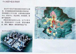 溪北洋組團 溪北洋組團