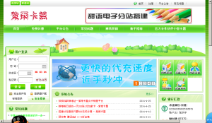 紫雨卡盟http://zykm.91km.cn/